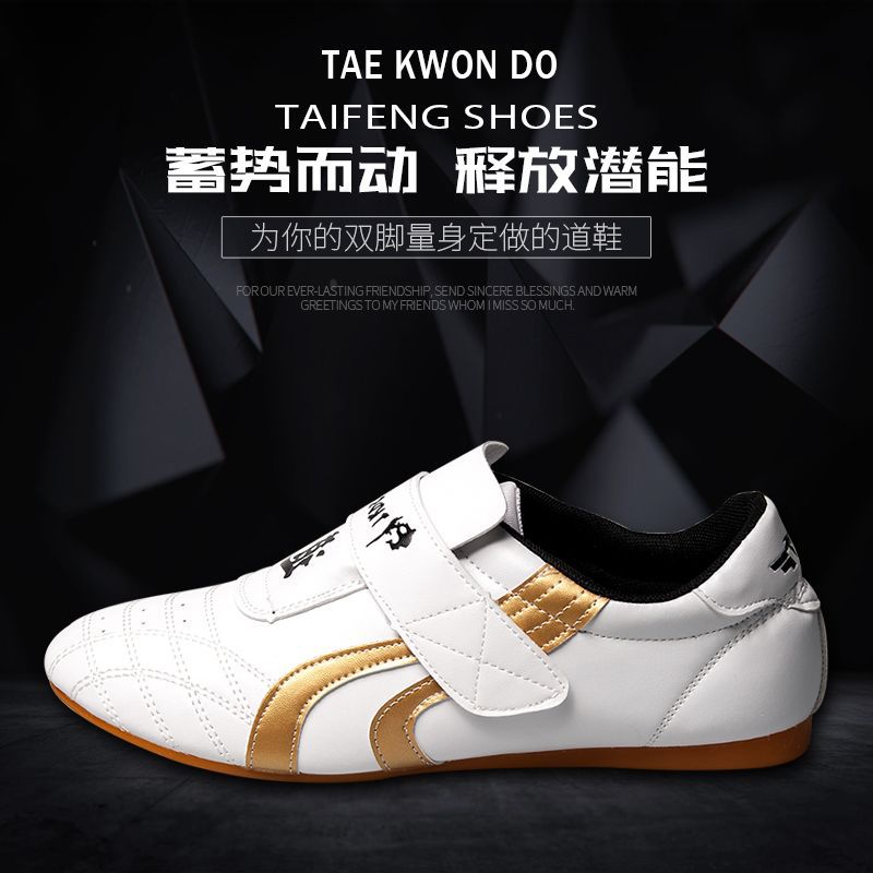 [free shipping] taekwondo shoes children's training shoes beginner breathable adult martial arts training shoes beginner men and women wear-resistant