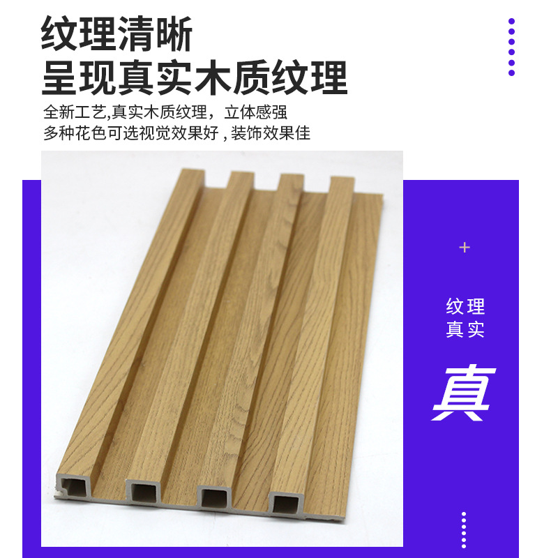Undertaking foreign trade WPC grid wall panel bamboo fiber grid panel TV background wall ceiling wall panel