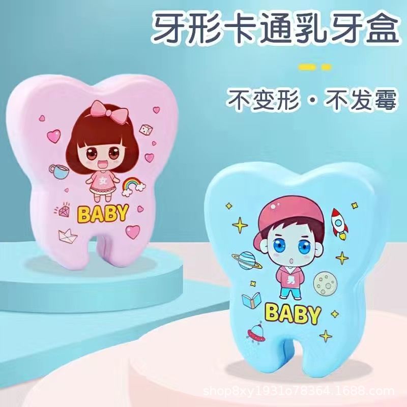 Baby Teeth Storage Box Teeth Storage Box Children's Teeth Collection Commemorative Box for Girls and Boys Small Box for Changing Teeth