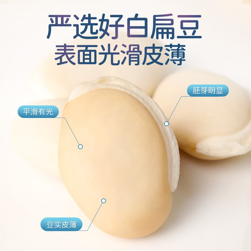 Selected Fudonghai White Lentils 500g Fresh Whole Grains Coarse Grains Porridge Food and Medicine Source Health Porridge L