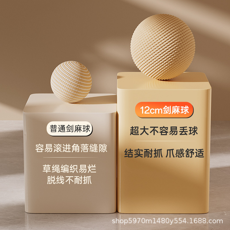 [Meowlefang} Customized Cat Toy Sisal Ball, Extra Large Self-Stimulating Tool to Relieve Boredom, Cat Stick, Teeth Grinding, Bite-Resistant and Sound Making