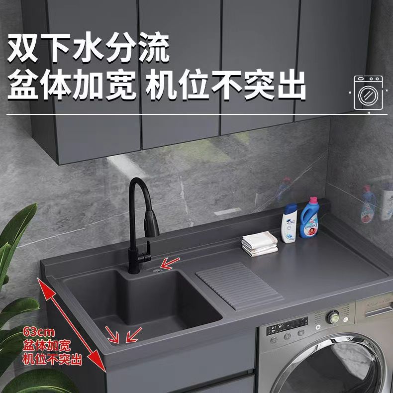 Space Balcony Laundry Washing Machine Combination Integrated Laundry Sink Processing Washboard Wardrobe Companion Bathroom Cabinet Default Item
