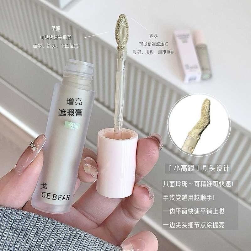Not in Stock, Customizable Best-Selling Concealer to Brighten and Cover Skin Tone, Cover Facial Spots, Acne Marks, Dark Circles, Concealer
