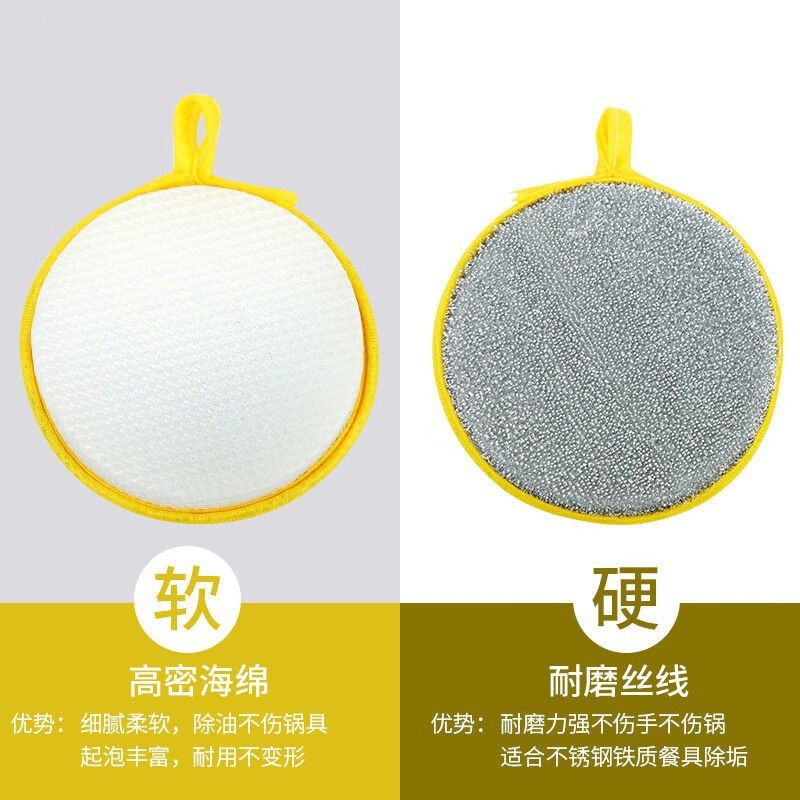 Dishwashing sponge double-sided sponge brush pot artifact magic sponge cleaning rag oil-free dishwashing cloth scouring pad