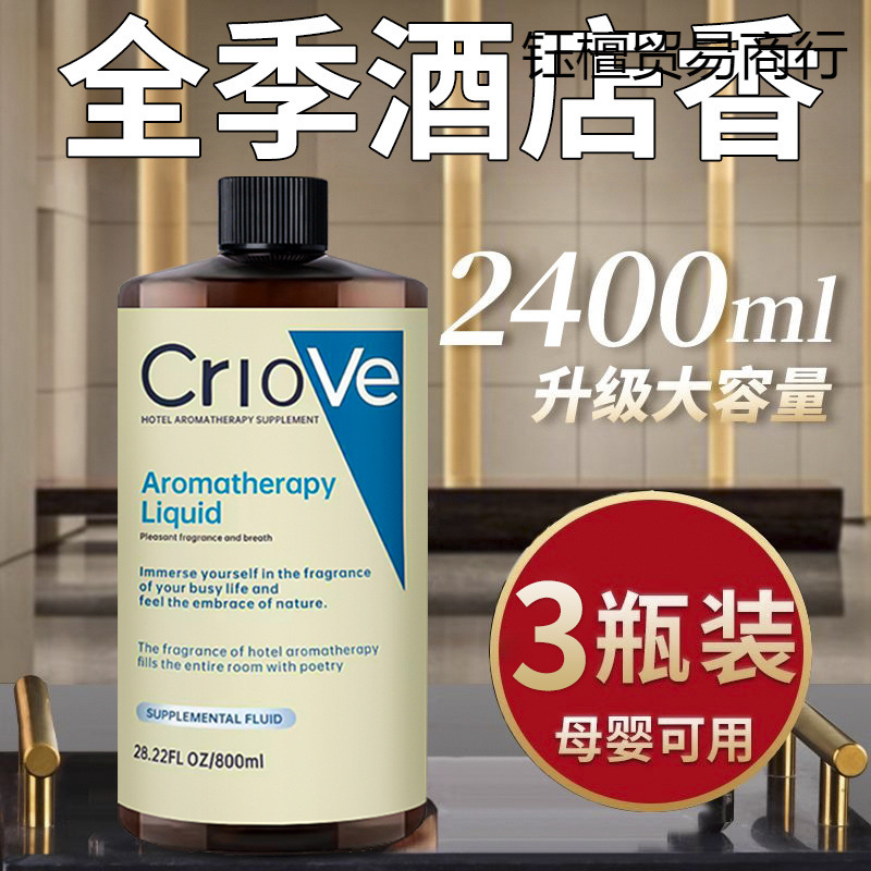 Ароматерапия с чаем, длительный аромат для дома