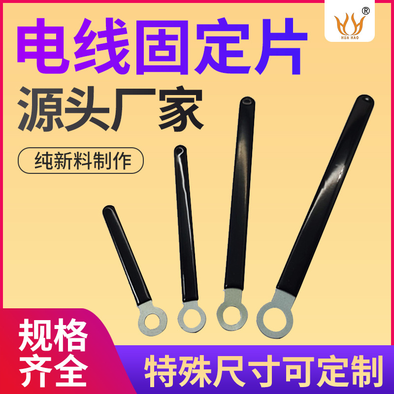 Прямые продажи завода фиксирующий элемент провода оцинкованная стальная стяжка термоусадочная трубка хомут для трубы ПВХ корпус железный CW4-50