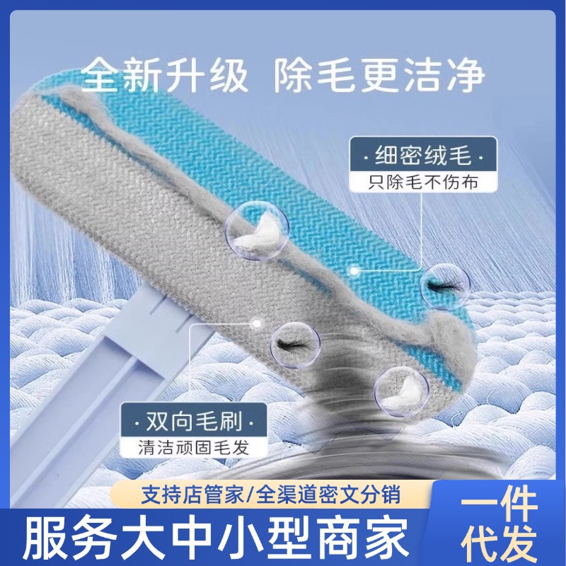 Длинная щетка для удаления шерсти домашних животных, многофункциональная