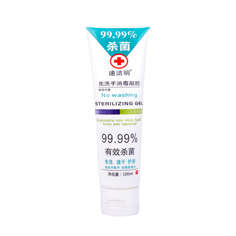 Quick cleaning 75 degrees alcohol hand-free disinfection gel 100g household 75 hand sanitizer disinfection gel hand sanitizer