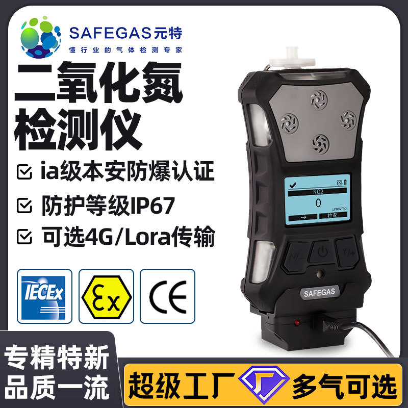 Детектор диметилоксида с высокой точностью