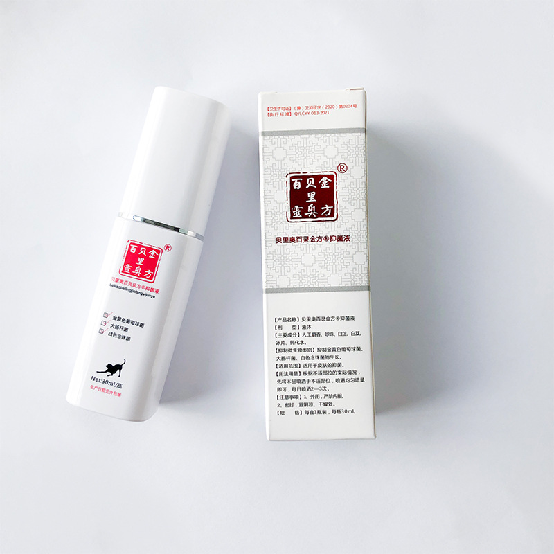 Bailingjinfang Antibacterial Cream, Antibacterial Powder, Antibacterial Liquid, Eye Drops, Oral Spray, Wound Eye Drops, Bailingjinfang