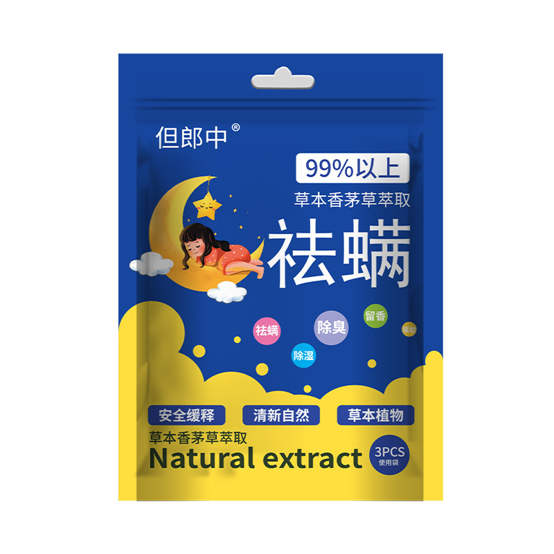 Wormwood Zanthoxylum bungeanum Mite Removal Bag Natural Plant Mite Removal Household Bedroom Mite Removal Bag Mite Removal Available Factory Wholesale