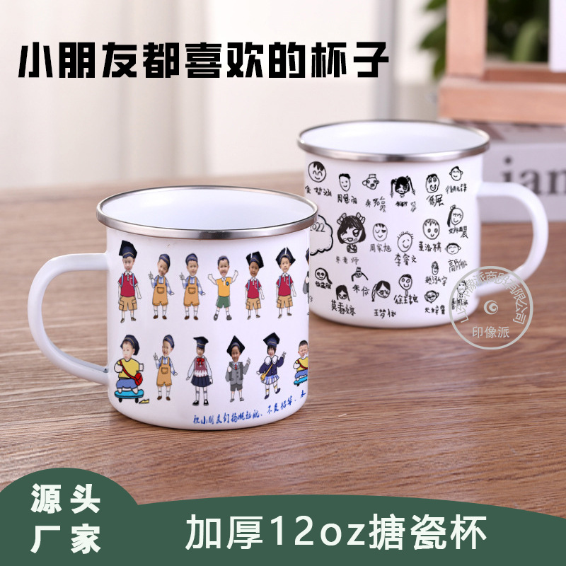 Heat transfer nostalgic stainless steel side enamel cup edging enamel jar vintage old iron tea jar logo printing