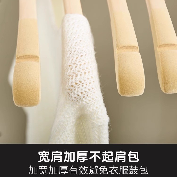 Clothing Store Special Women's Solid Wood Clothes Hangers Men's Wooden Cotton Rope Flocking Non-Slip Adult Clothes Hangers and Trouser Clips Wholesale