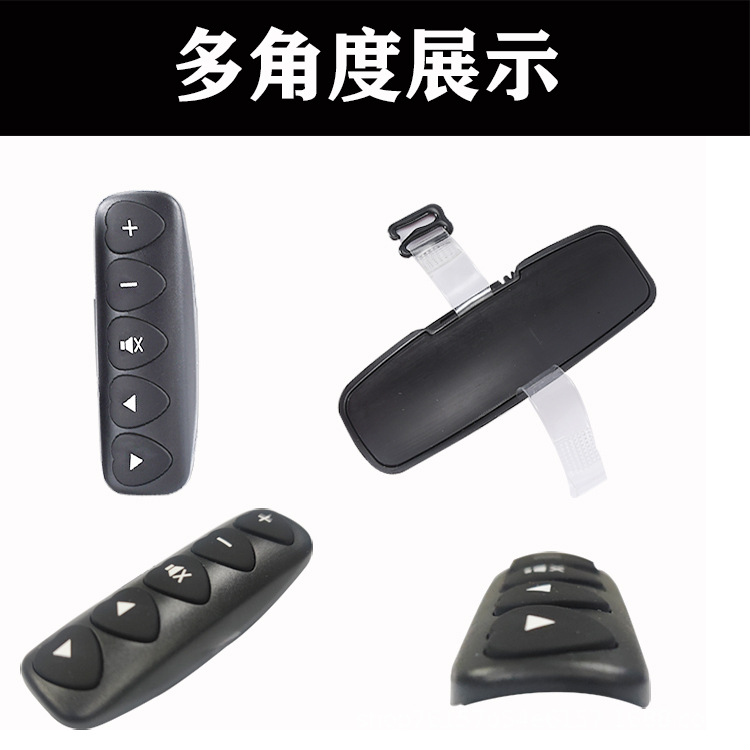 New product car multi-function steering wheel square control button modification universal car navigation controller wireless remote control