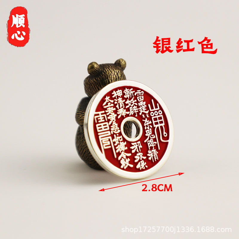 Imitation Antique Copper Cinnabar Mountain Ghost Money Retro Thickeneded Large Round Hole Bagua Money to Win Money Home Feng Shui Copper Coins