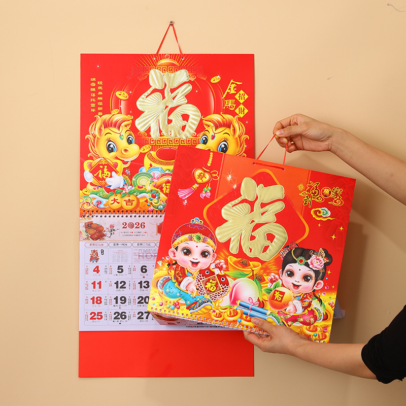2026 Year of the Horse Six Open Calendar Customized Creative Fortune Hanging Card Bump Process Stamping Log Calendar Wholesale