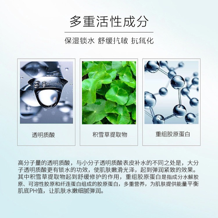 Non-hanging Net Hospital Line Customer Hydrating Soothing Collagen Mask Anti-wrinkle Mask Patch Beauty Salon Genuine Wholesale