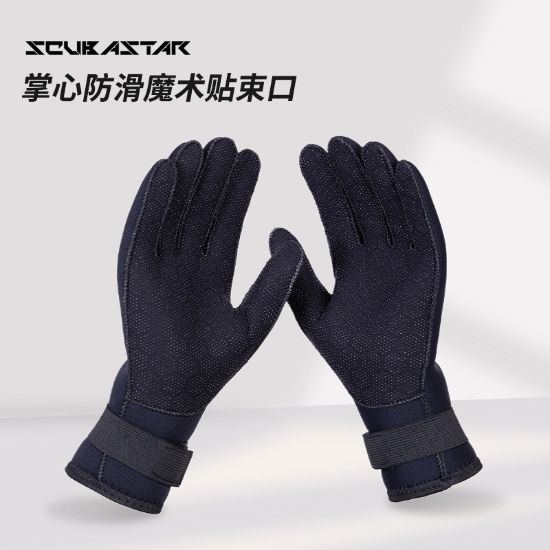 3mm5MM Professional Diving Gloves Swimming Surfing Cold-proof Catch Fish Non-slip Prick-proof Thickened Warm Quick-drying