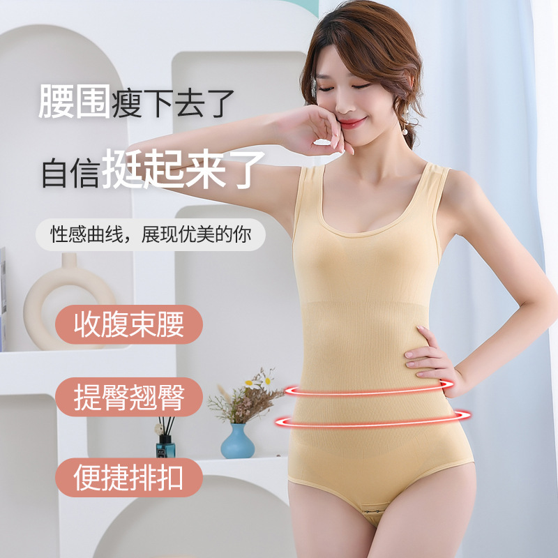Foreign Trade Large Size One-Piece Body-Shaping Garment, Tummy-Tightening, Waist-Tightening, Seamless One-Piece Body-Shaping, Tummy-Tightening, Tight-Fitting, Reinforced Plastic Tummy-Tightening Pants