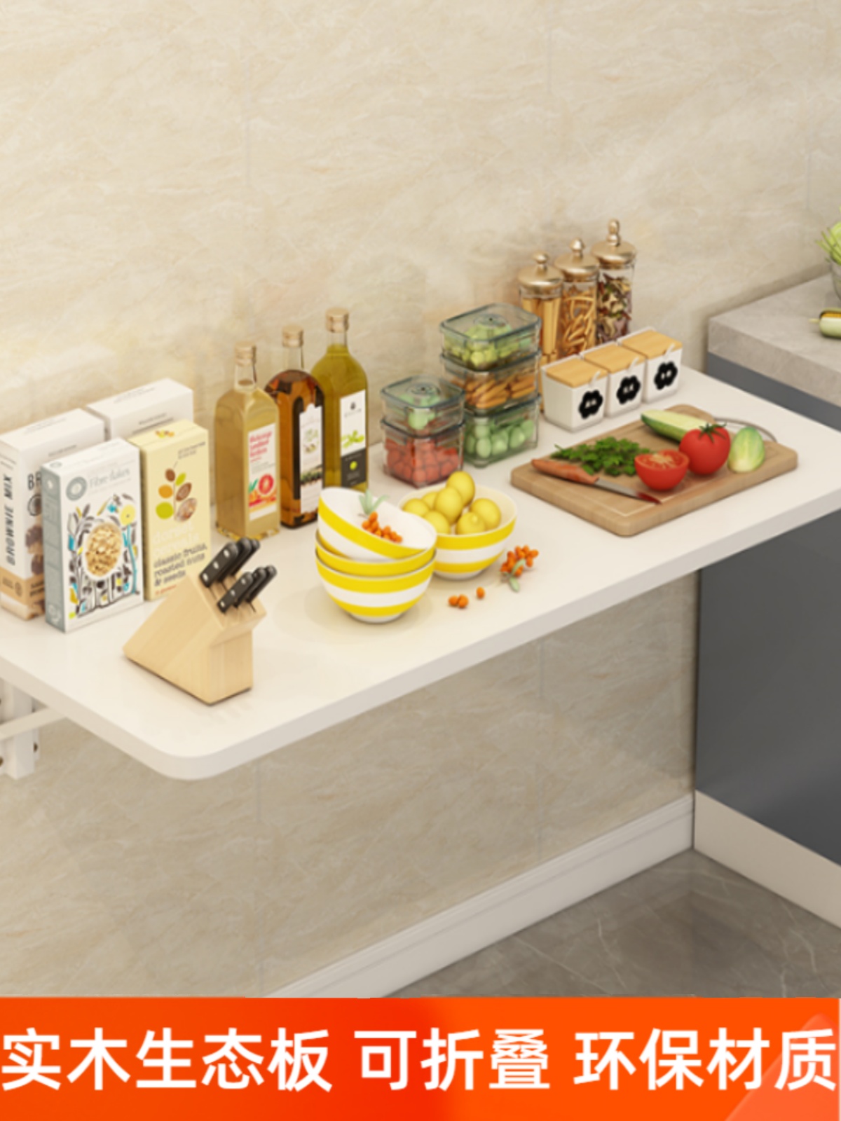 ✅ Wall-Mounted Folding Table Board, Wall-Mounted Dining Table, Household Solid Wood, Can Be Hung on the Wall, Small Table, Kitchen Storage Rack Against the Wall