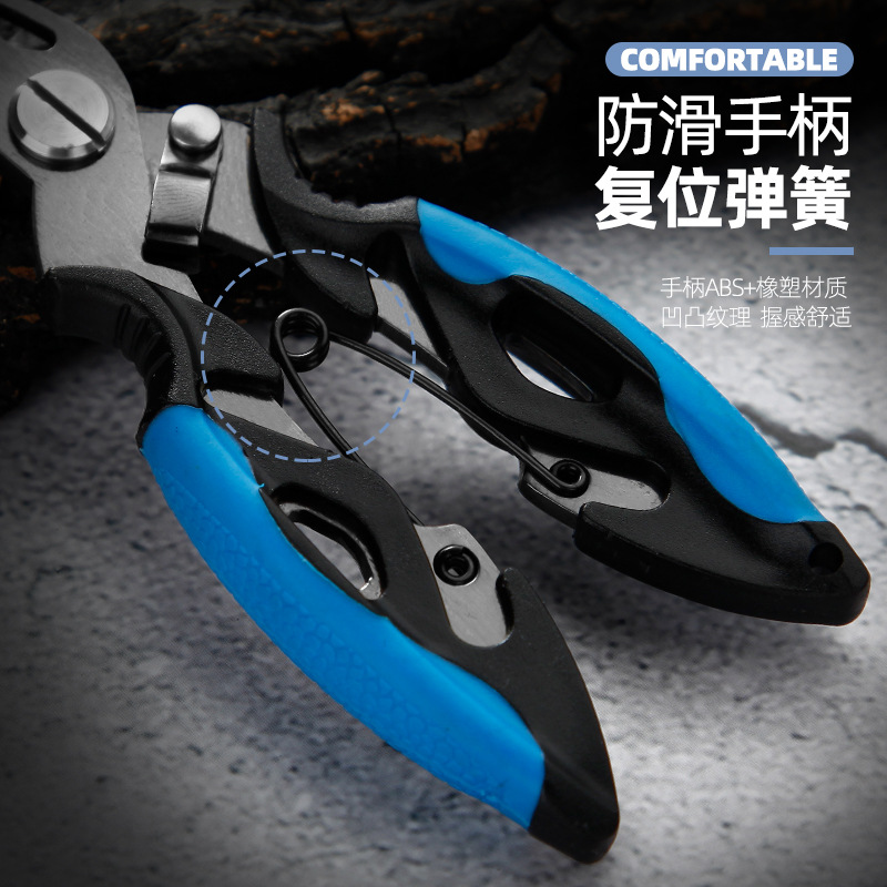 Factory Wholesale Lightweight and Compact Stainless Steel Multifunctional Lure Pliers Fishing Pliers Fish Control Device Ring Opener Fishing Gear