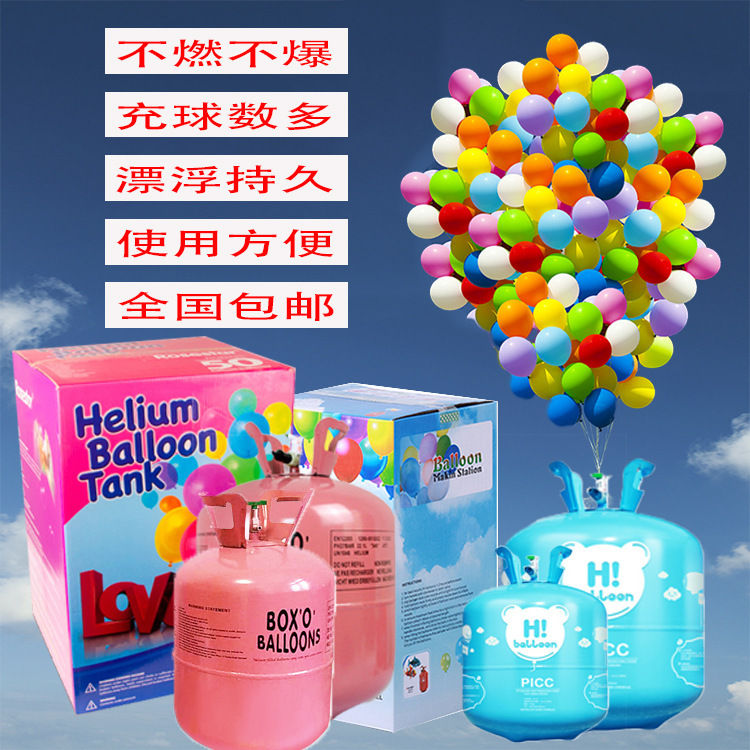 Manufacturer Wholesale High Purity High Pressure Helium 22L Liter Air Balloon Pump Helium Bottle Helium Inflator Helium Tank
