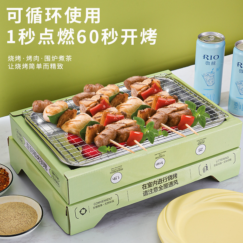Disposable barbecue grill picnic stove outdoor portable household small fruit charcoal smokeless barbecue rack suit