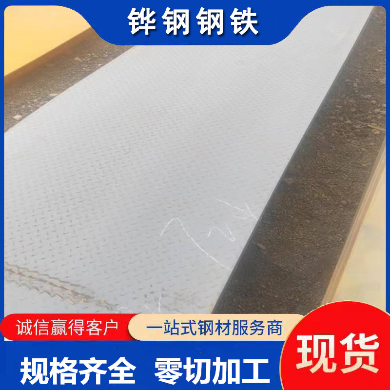 Ah36 Dh36 Eh36 Ah40 Dh40 Eh40 судостроительная плита большой объем в наличии может быть доставлена