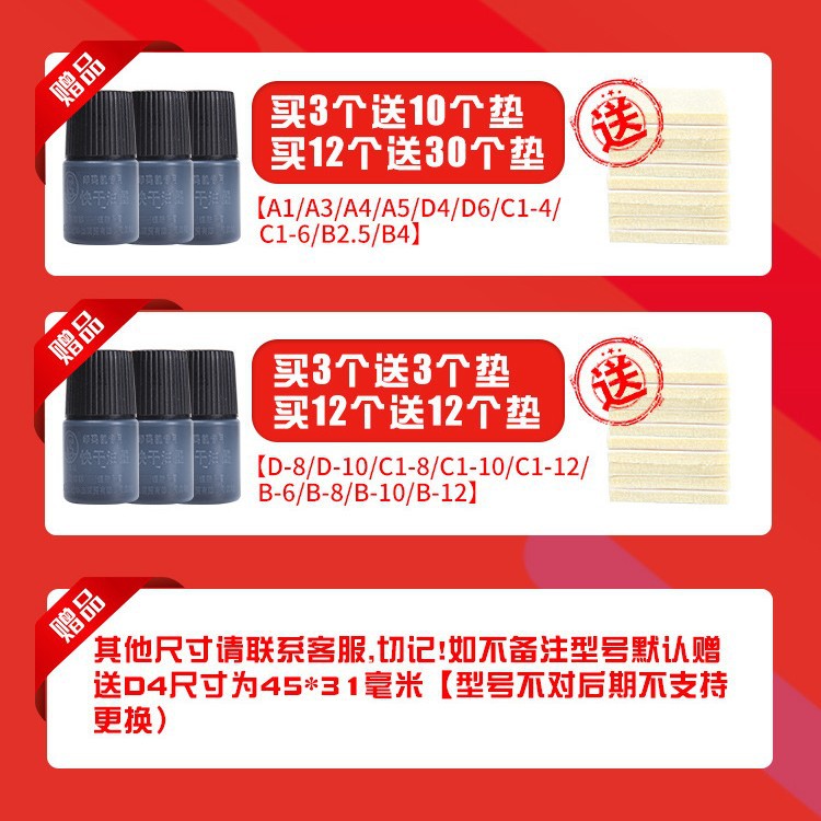Chen 0k Special Quick-Drying Ink Production Date Coder Special Ink 12-Pack 5 Seconds Quick-Drying Without Fading