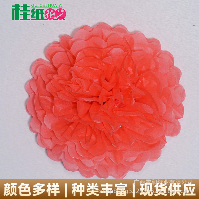 Europe and the United States popular wedding decorative paper flower ball festival birthday party festive paper flower wholesale [cinnamon paper flower art]