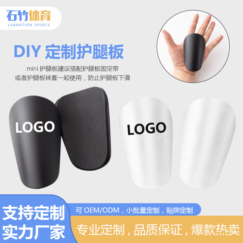 Индивидуальные мини-щитки для ног Роналду для мужчин