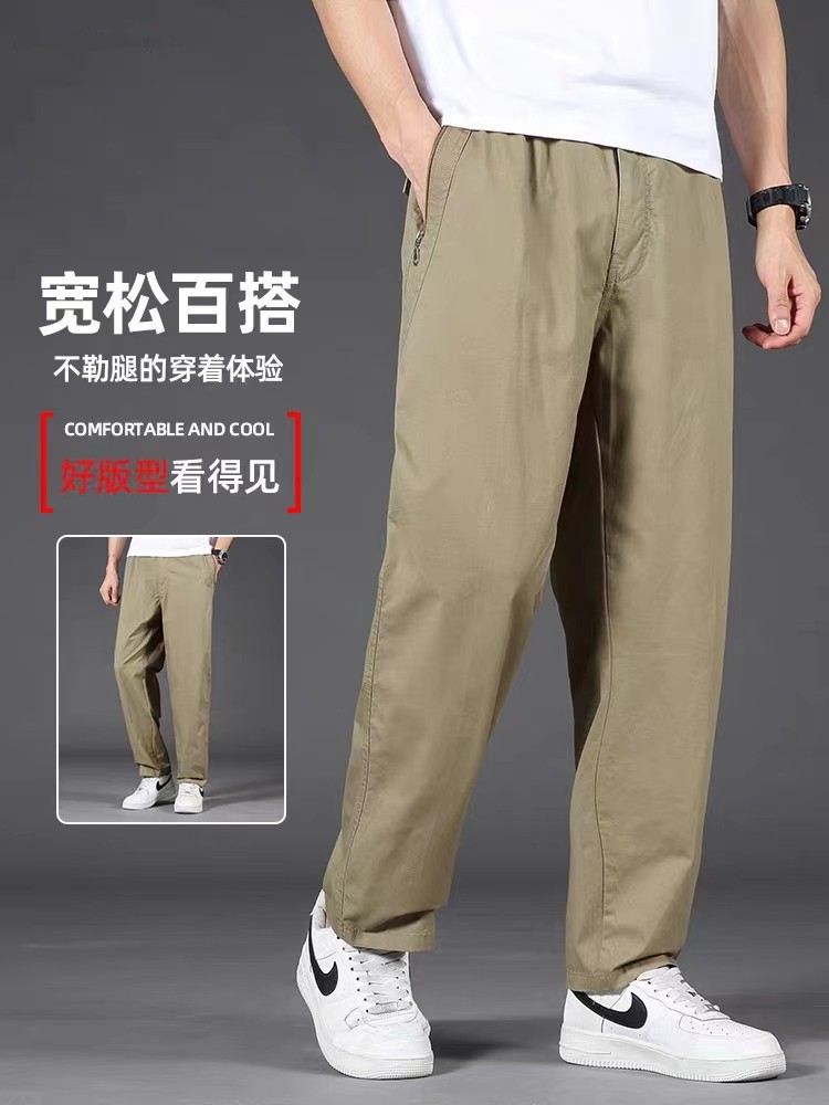 2024 Summer Thin Casual Pants Men's Loose Straight plus size Wide Leg Teenager Khachi Business Tooling Pants