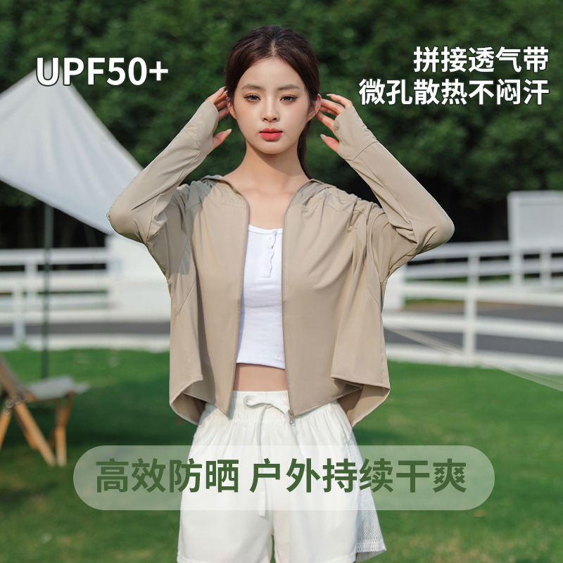 Upf50+ Vinyl Sun Protection Clothing for Women Summer 2025 New Anti-Uv Light and Cool Sun Protection Clothing Cycling Jacket
