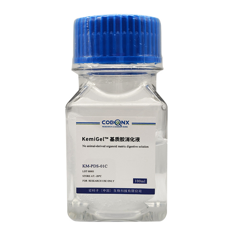 KemiGel matrigel digests can effectively make 3D cells/organoids from kemiGel nano-based