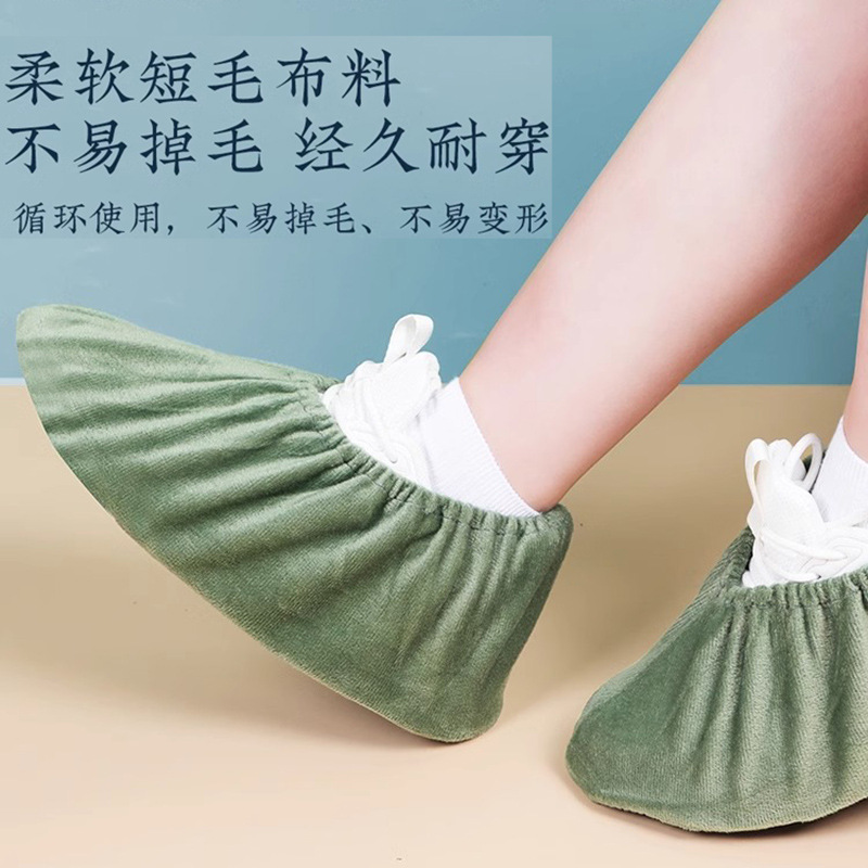 Flannel shoe covers washable wear-resistant non-slip anti-fouling indoor home computer room dormitory student computer room factory direct sales