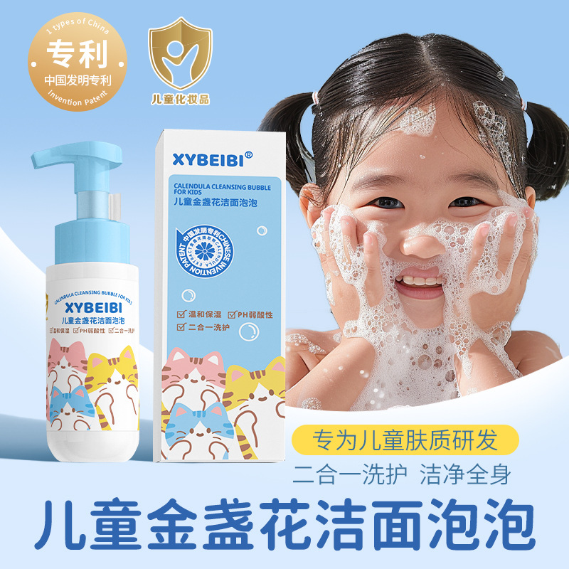 Очищающий гель 2-в-1 для детей без раздражающих веществ густая пена 6-12 лет