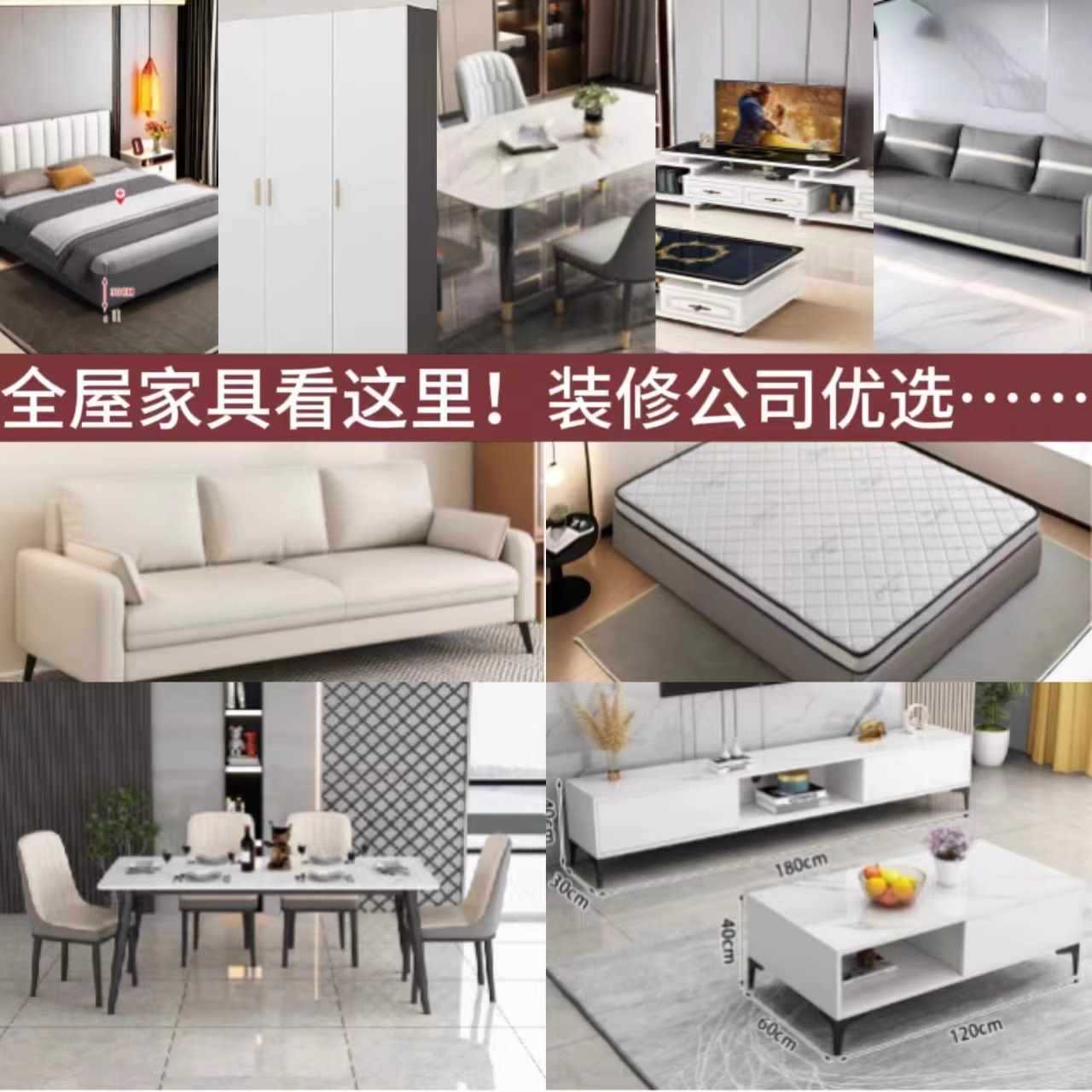 ✅ Furniture Set for Rental House, Complete Set for Three Rooms and One Living Room, Bedroom and Living Room, Complete Set of Furniture for Small and Medium-Sized Households