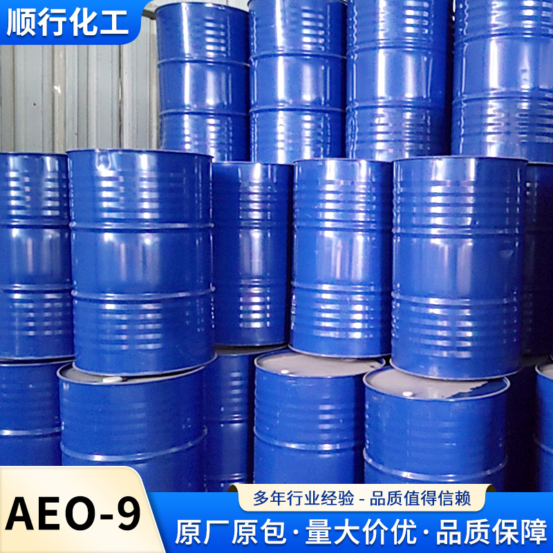 Manufacturer Wholesale Heavy Oil Stain Degreaser Metal Cleaning Cleaning Raw Material Surface Active Emulsifier Aeo-9