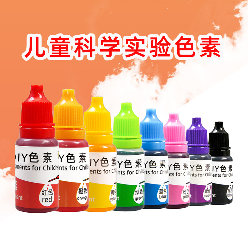 10ml children's science experiment pigment color material water soluble pigment pigment handmade Science and Technology small making toys