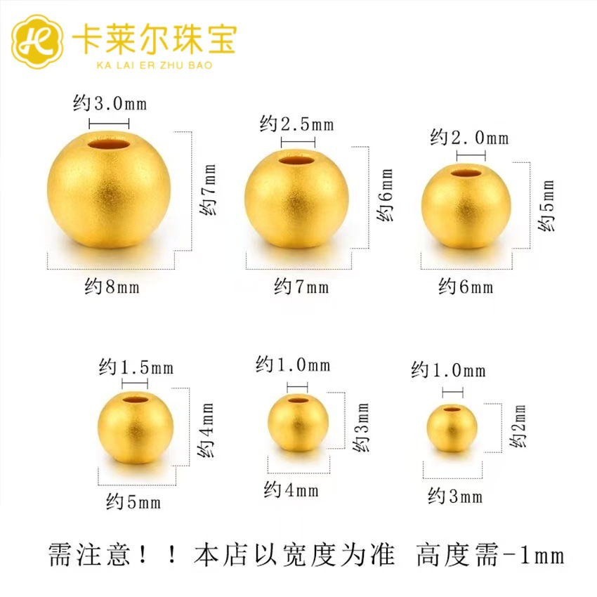 Pure Gold 999 Gold Beads Loose Beads Ancient Method 3D Hard Gold Transfer Pearl Surface Beads DIY Accessories Braided Rope Beads