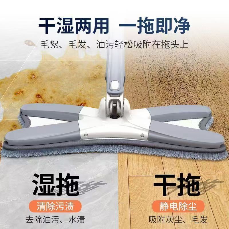 Butterfly hand-free mop self-wringing water mop hand-free mop butterfly flat drag lazy mop factory wholesale