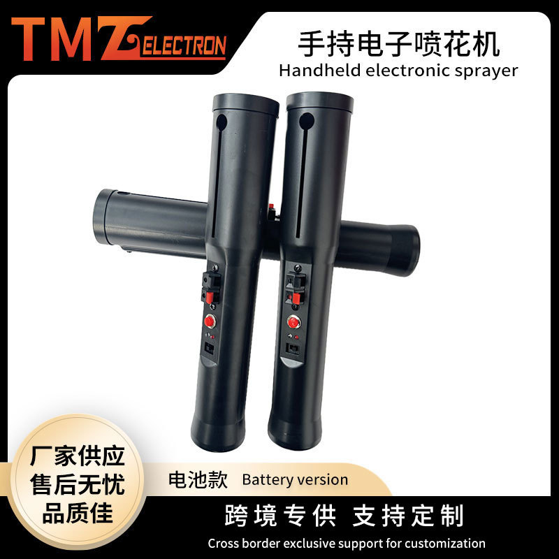 Оборудование для свадебного выступления на китайский День Святого Валентина, контроллер фейерверков, ручной распылитель цветов