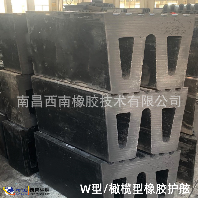 Tug Type Rotating Type W Olive Type Gd Type Rubber Guard Ccs China Ship-Level Agency Certified Rubber Guard