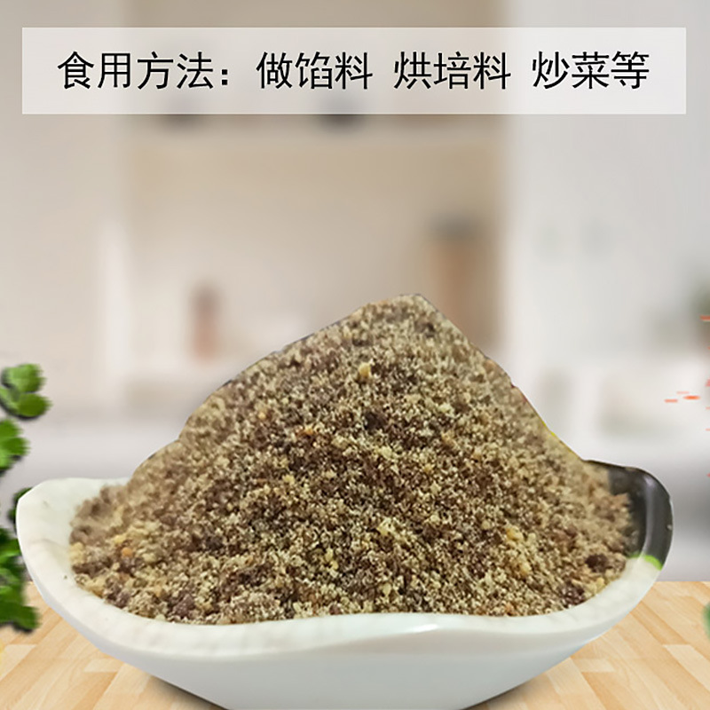 Korean Style Chando Perilla Powder 250g Seasoning Moon Cake Filling Barbecue Seasoning Northeastern Perilla Powder Barbecue Seasoning