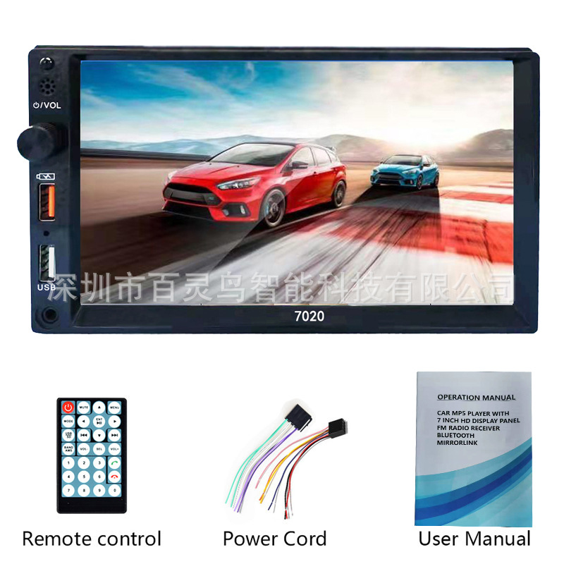 Newly upgraded 7-inch car mp5 player HD Bluetooth MP5 player dual ingot multimedia 2din