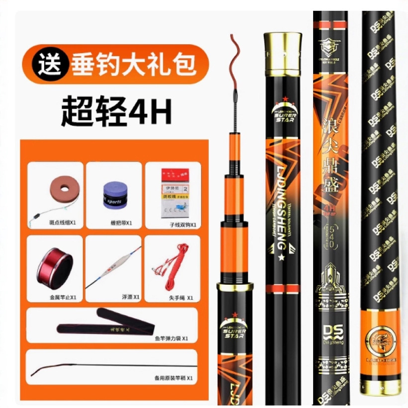 Удочка Wave Peak Dingsheng