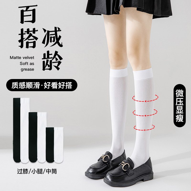 Calf socks Japanese style JK socks velvet black silk stockings thin leg Women's Mid-tube summer thin white over-the-knee stockings