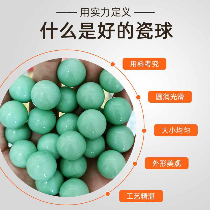 14Mm16Mm25Mm Red, Yellow, Blue, Green, Black and White Glass Beads Porcelain Ball Marbles Solid Ceramic Glass Ball Cream