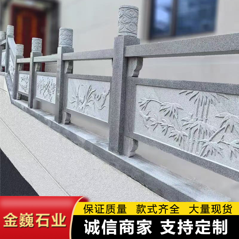 Stone Railings, Granite Landscape Stone Railings, Carved Bluestone Fence, Garden River House Guardrails, Stone Railings