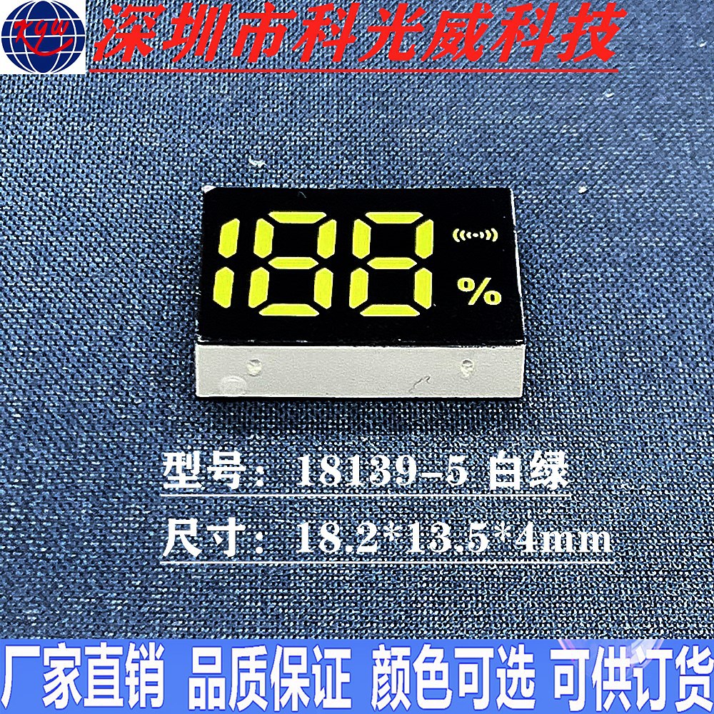 Фабричное прямое поставка зарядное устройство цифровая трубка мобильный источник питания дисплей вентилятор 188 сигнал процент дисплей трубка